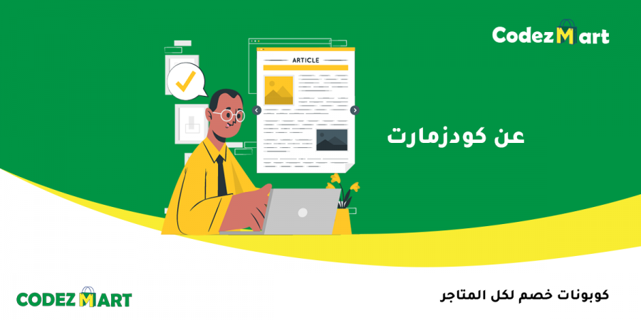 المزيد عنا المزيد عنا