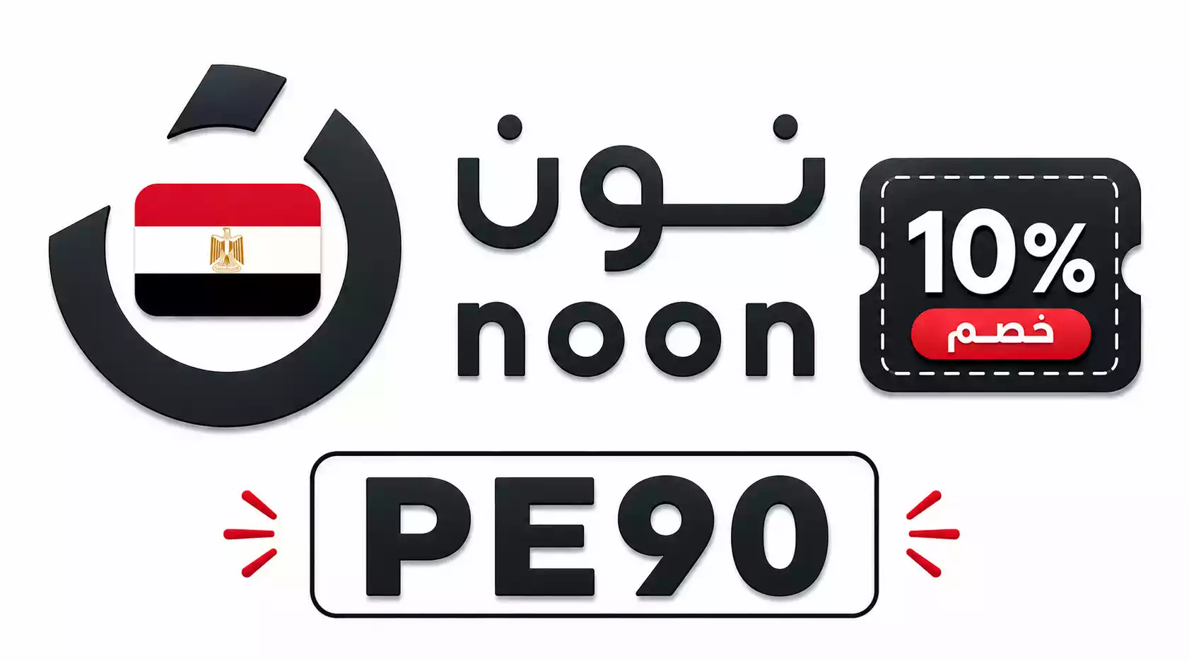 Noon Coupon 50 First Order