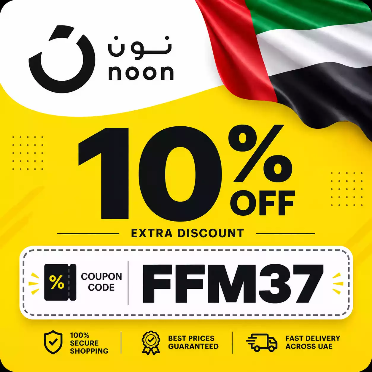 Noon Coupon Code 50 AED UAE