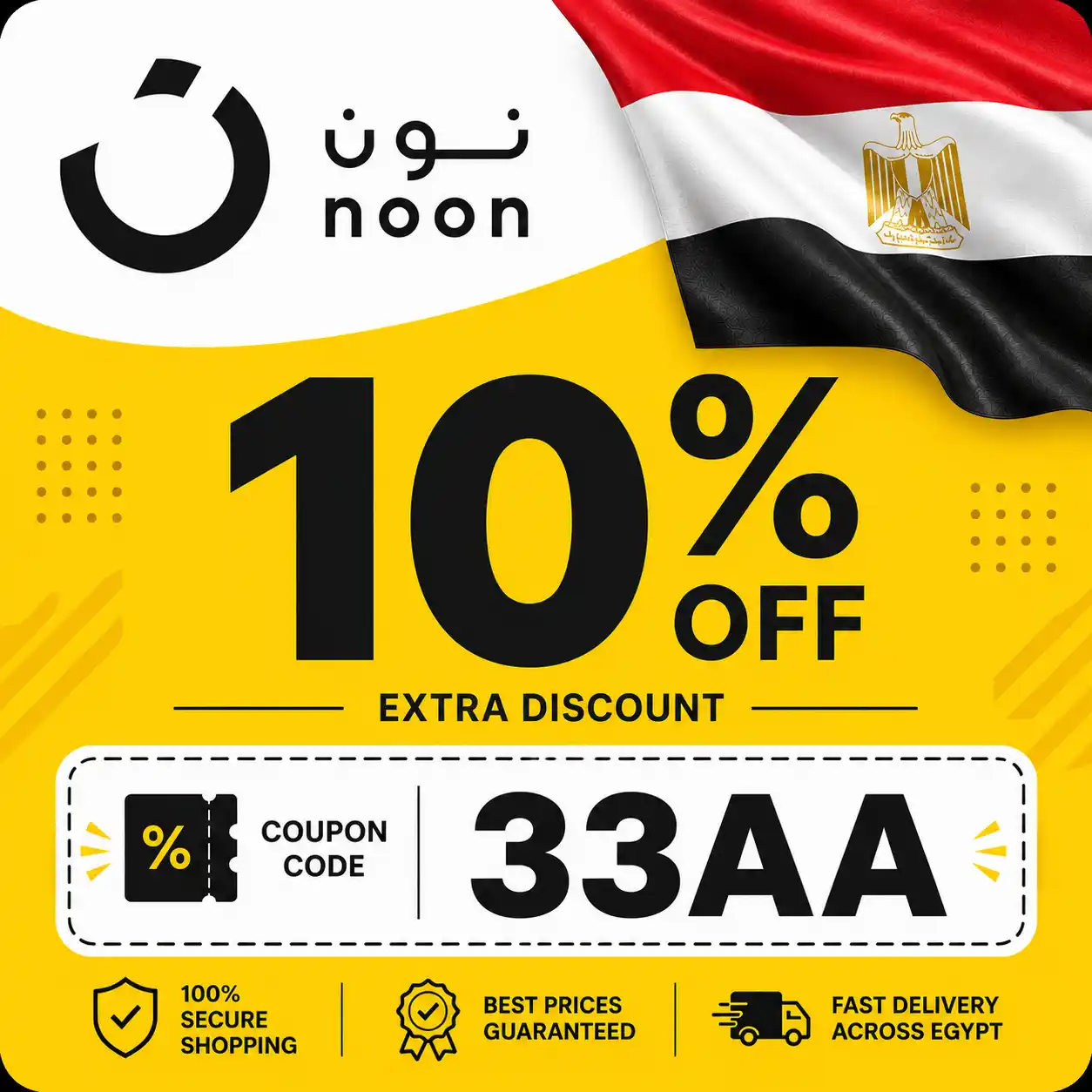 Noon Beauty Coupon Code Egypt Details