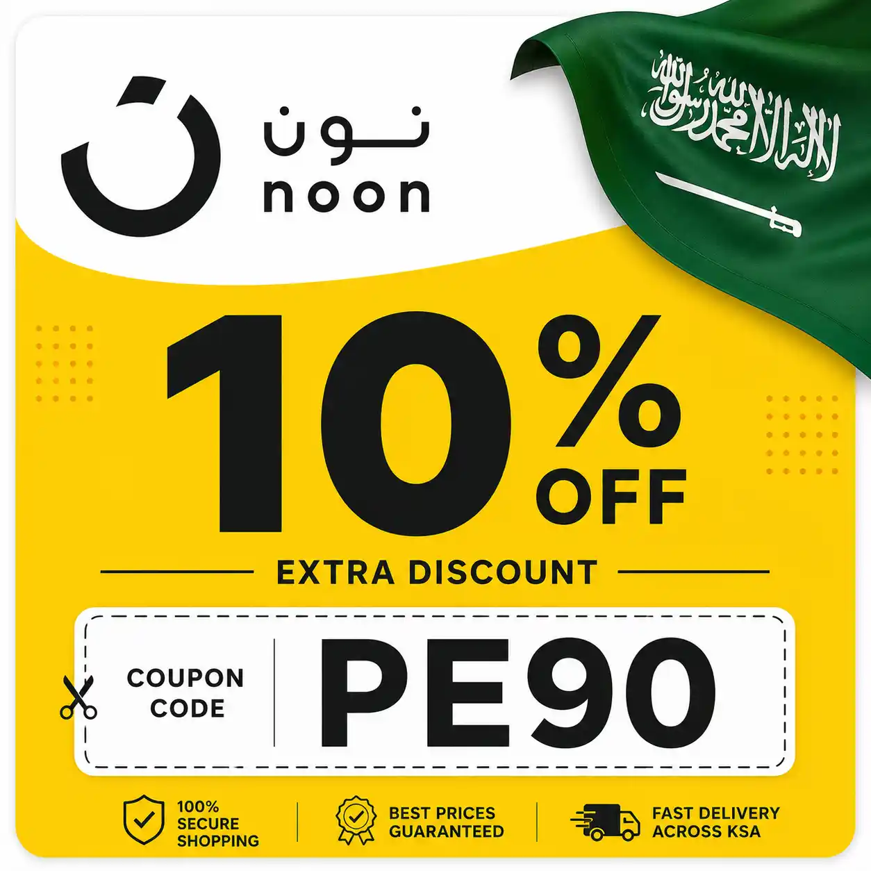 noon-discount-code-for-tabby