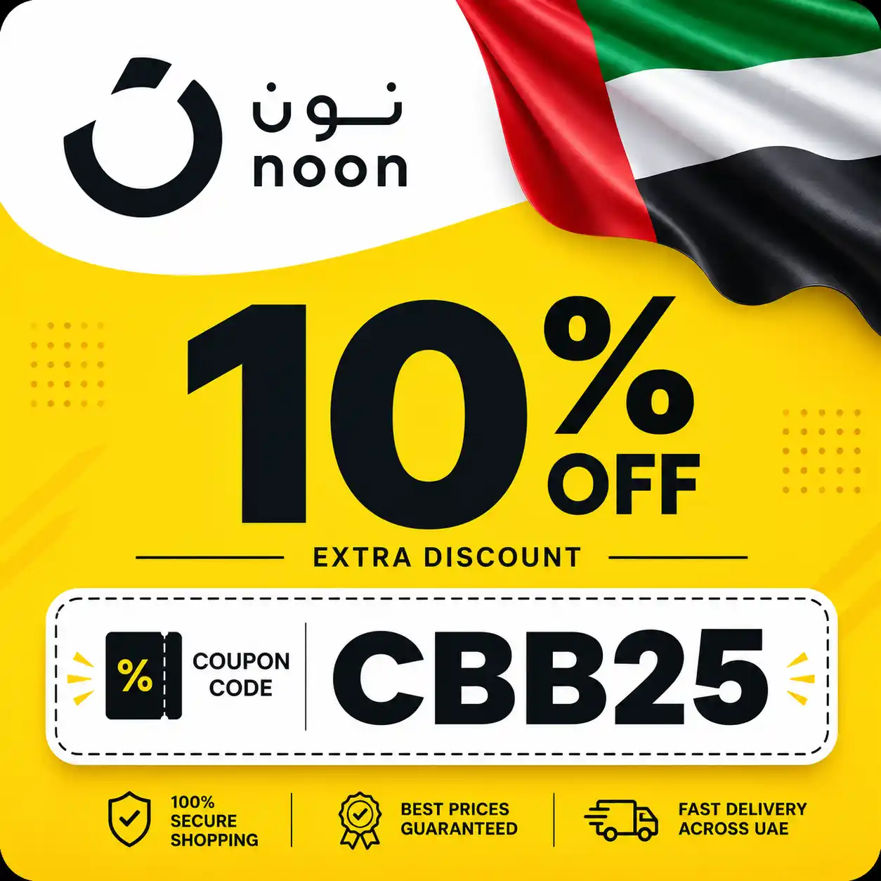 Noon first order promo code UAE