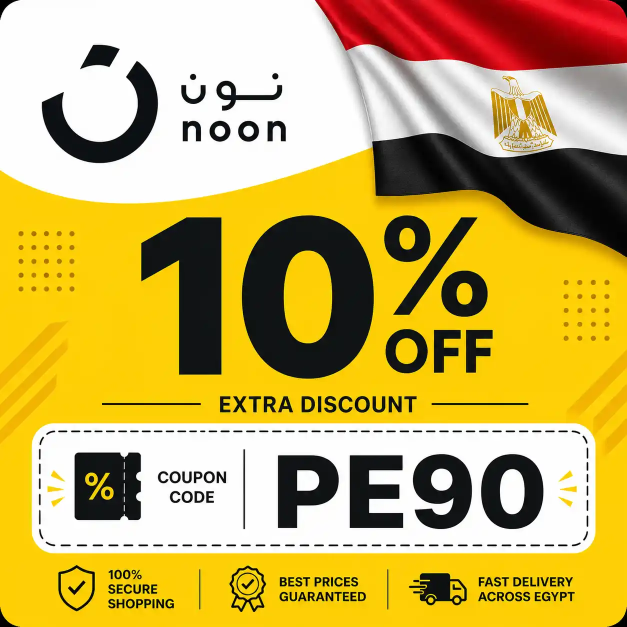 Noon Mobiles Coupon Code Egypt Details
